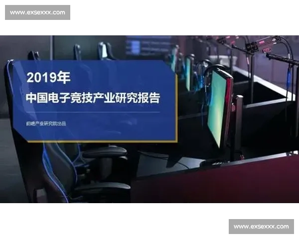聚焦电子竞技最新版生态革新与赛事格局全面解析发展趋势前瞻报告 聚焦电子竞技最新版生态革新与赛事格局全面解析发展趋势前瞻报告