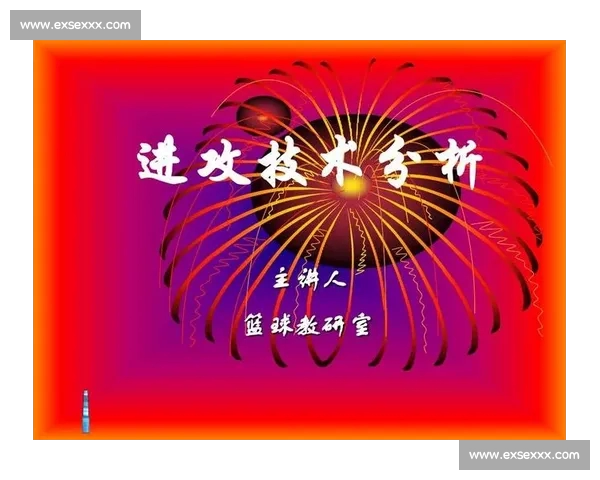 基于赛后数据挖掘的篮球比赛表现评估与战术优化研究综合分析框架 基于赛后数据挖掘的篮球比赛表现评估与战术优化研究综合分析框架