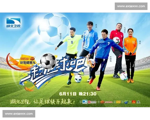 高清足球赛事直播APP下载指南畅享全球赛场精彩即时比分数据分析权威解说 - 副本 (138) - 副本 - 副本 - 副本 - 副本 高清足球赛事直播APP下载指南畅享全球赛场精彩即时比分数据分析权威解说 - 副本 (138) - 副本 - 副本 - 副本 - 副本