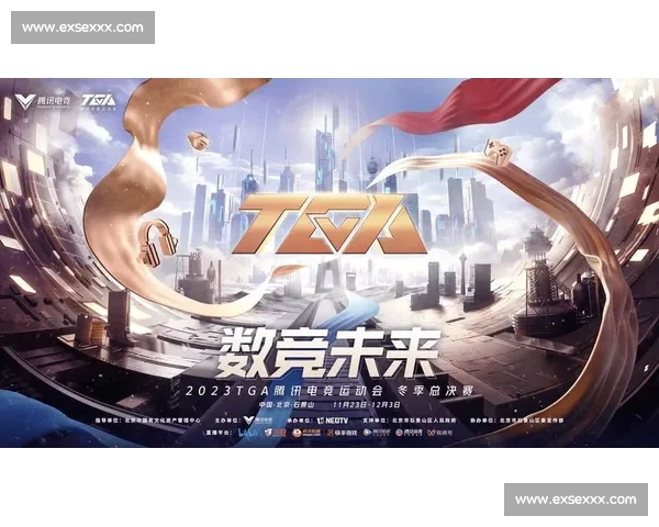 掌上电子竞技新时代体验与热门赛事实时互动平台